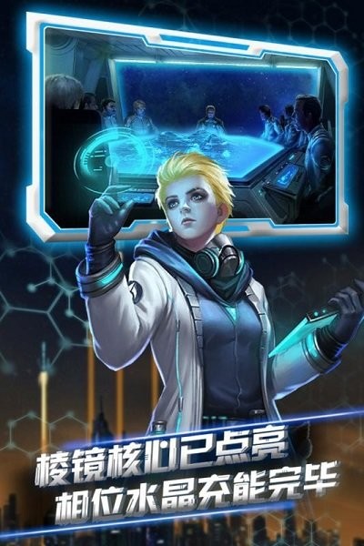 星际流浪(4)