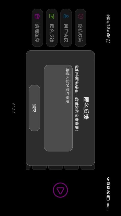 全屏字幕滚动软件(5)