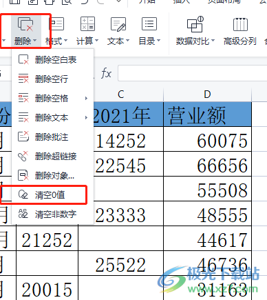 ​wps清空表格零值的教程