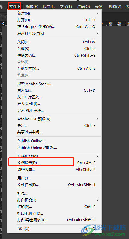 Adobe InDesign调整出血线的教程