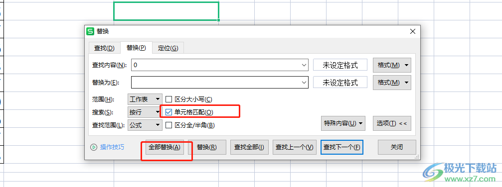 ​wps清空表格零值的教程