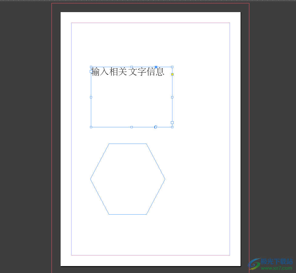 Adobe InDesign调整出血线的教程