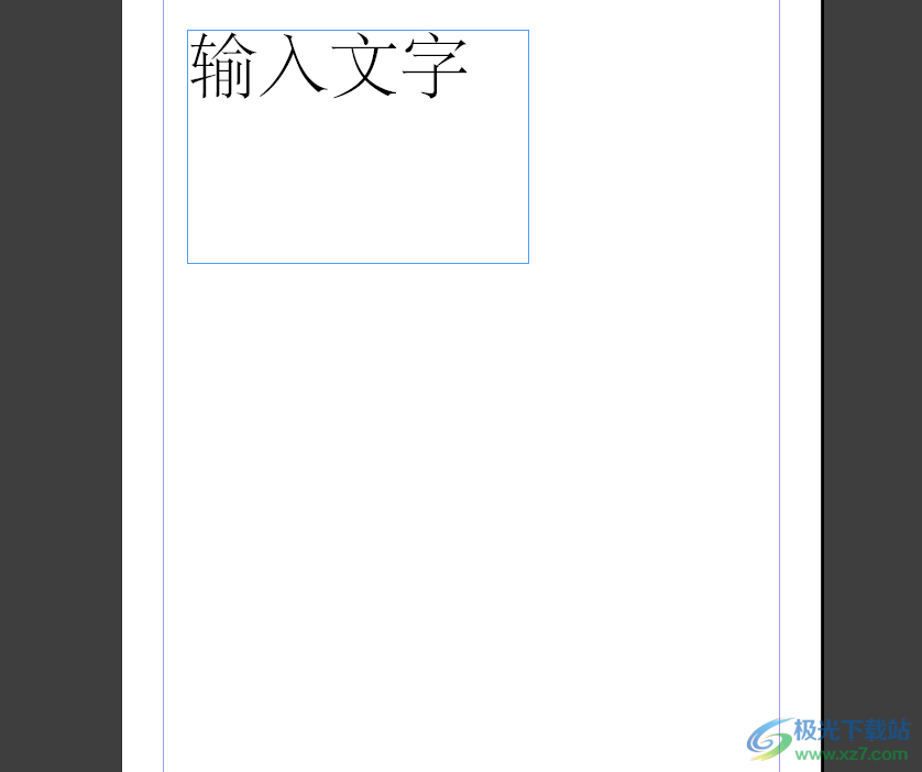 Adobe InDesign导出pdf文件的教程