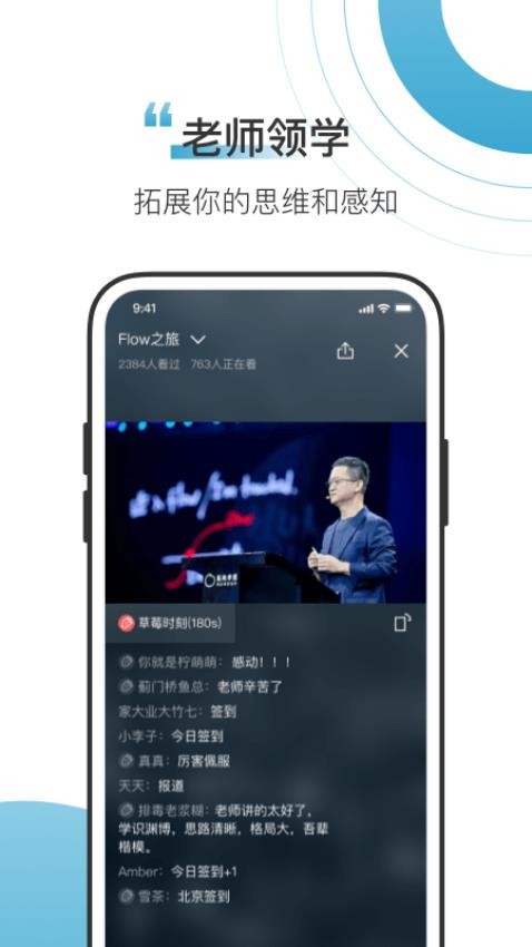 混沌LightAPP(2)
