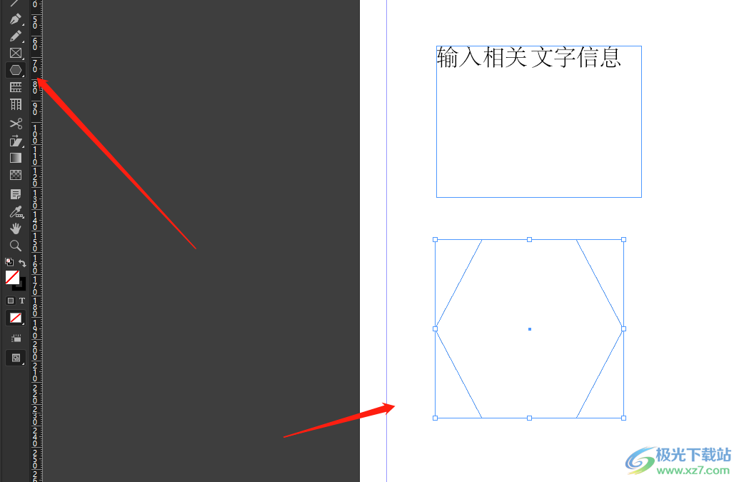 Adobe InDesign工具栏被隐藏的解决教程