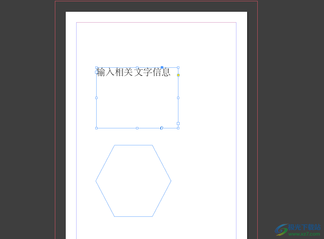 Adobe InDesign调整出血线的教程