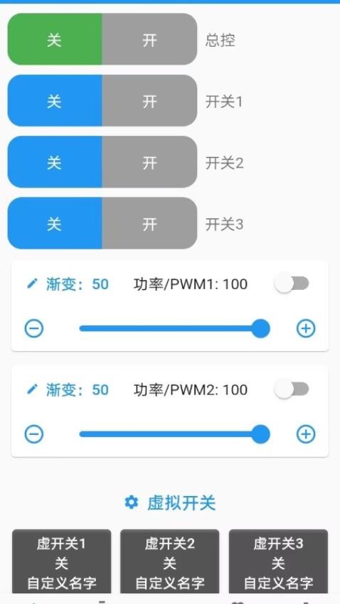 源来智能软件(3)