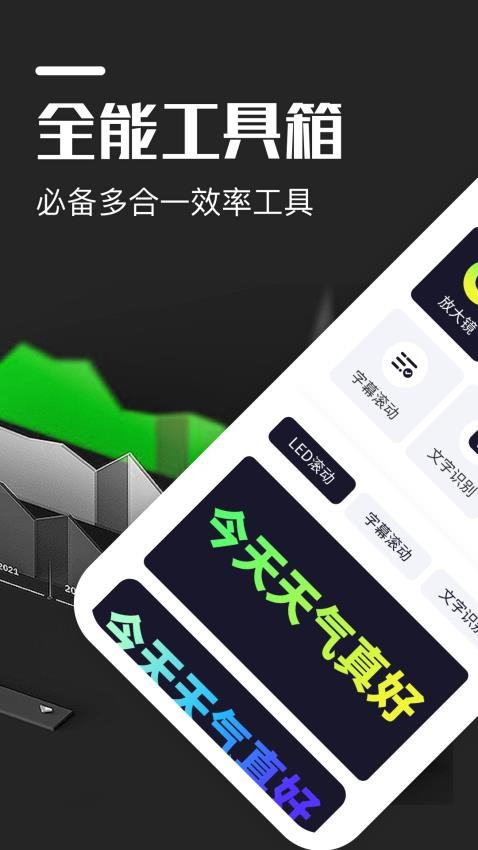 超级放大镜APP(1)