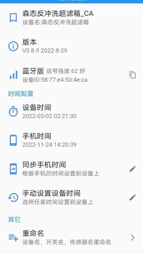 源来智能软件(1)