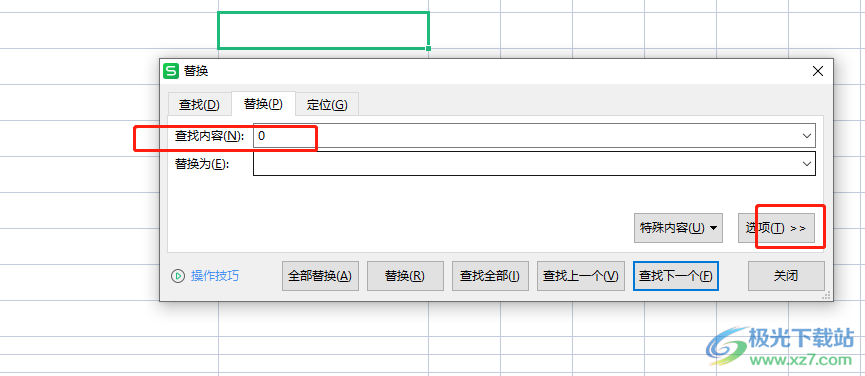 ​wps清空表格零值的教程