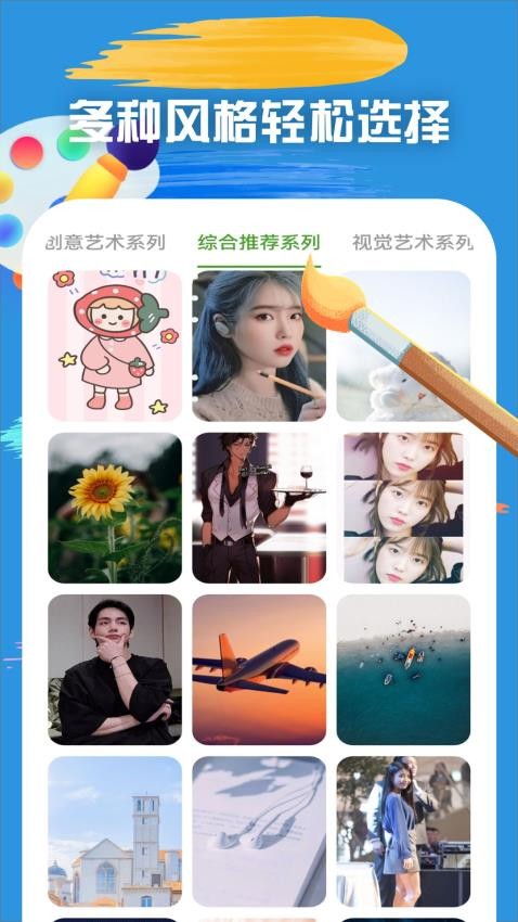 Cimoc画板app(2)