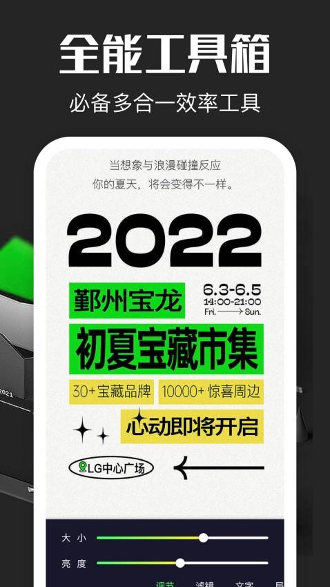 超级放大镜APP(3)