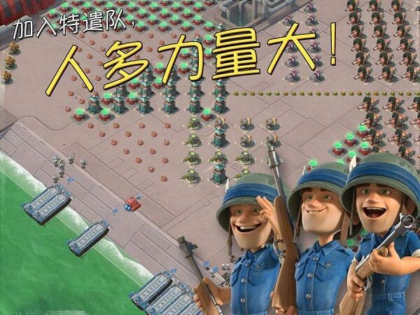 海岛奇兵前线(3)