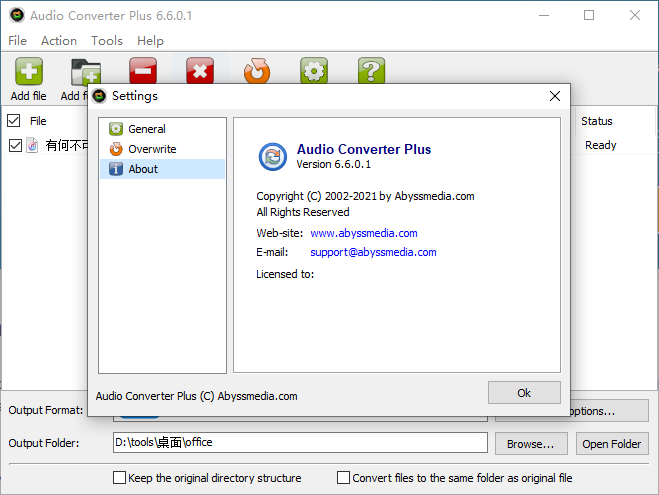 Abyssmedia Audio Converter Plus(音頻轉換工具)(1)