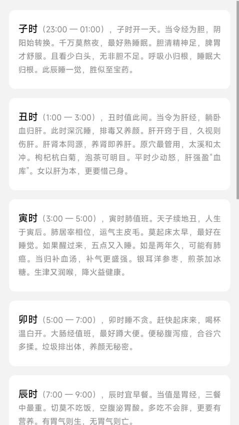热卜APP官方版(2)