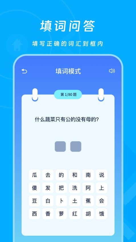 老六来找茬手机版(2)