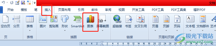 word绘制条形图的教程