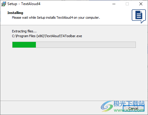 文字转MP3软件(NextUp TextAloud)