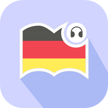 莱特德语阅读听力手机版 v1.1.0安卓版