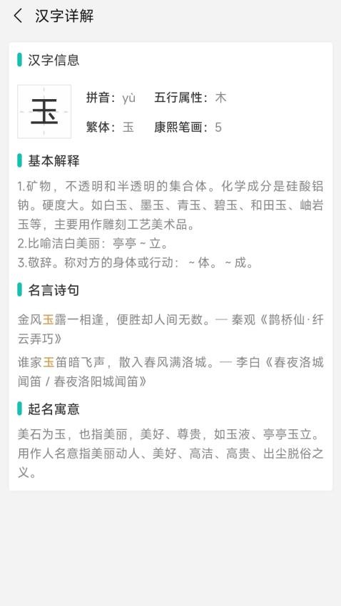 热卜APP官方版(5)