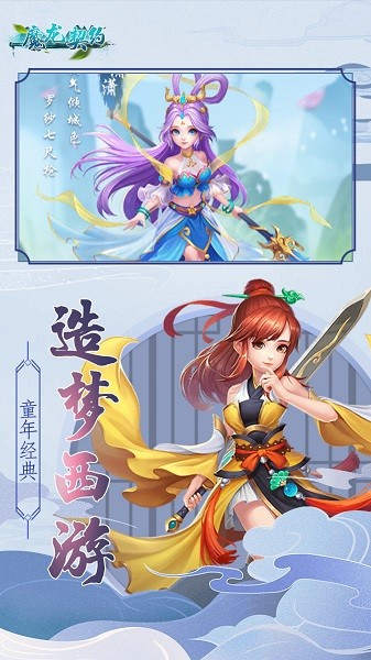 魔龙契约(2)