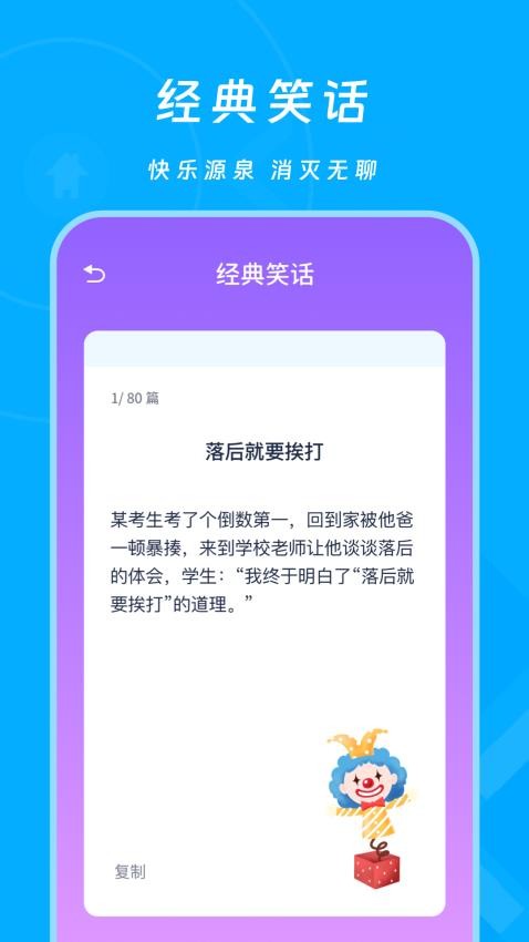 老六来找茬手机版(1)