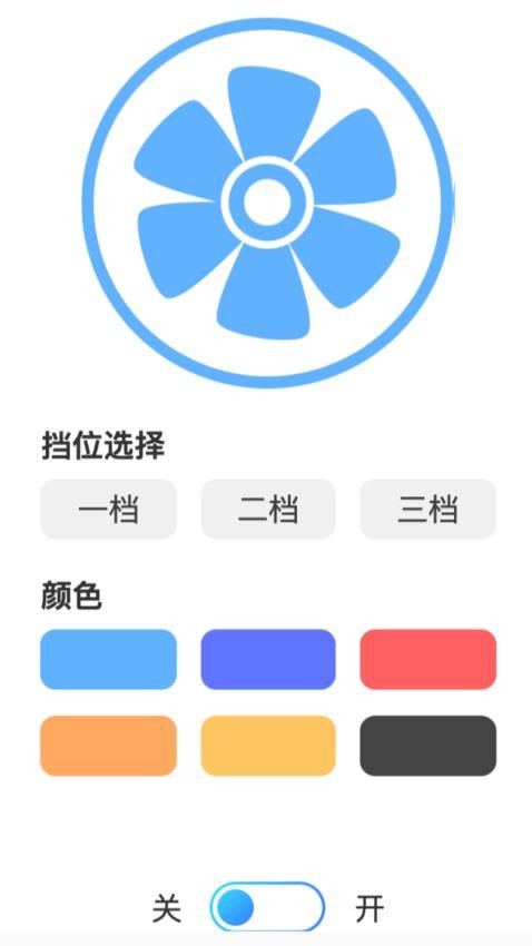 旋风测速助手app(2)