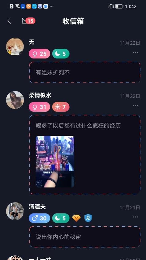 新胶囊星球app(1)