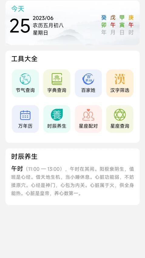 热卜APP官方版(1)