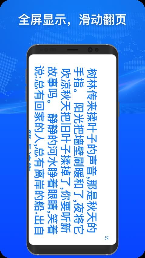 小白翻译官方版(1)