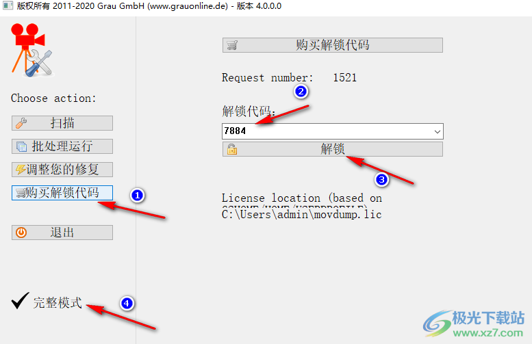 video repair tool修复电影的方法