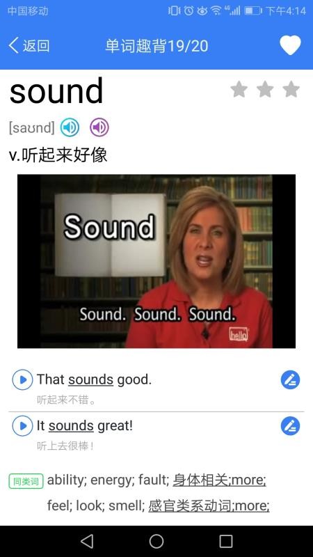 初中英语单词七年级App(2)