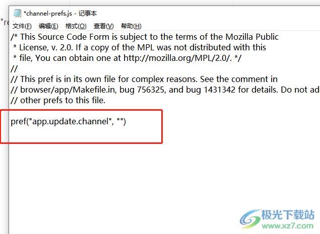 ​火狐浏览器取消更新提示功能的教程
