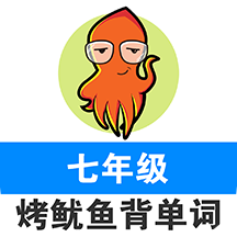初中英语单词七年级App v1.6.4安卓版