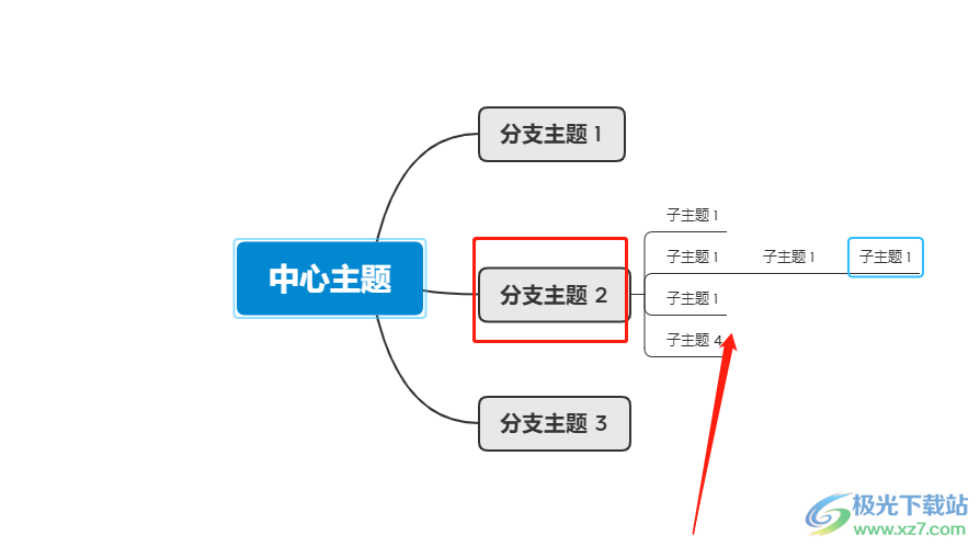 ​xmind删除中间一级的教程