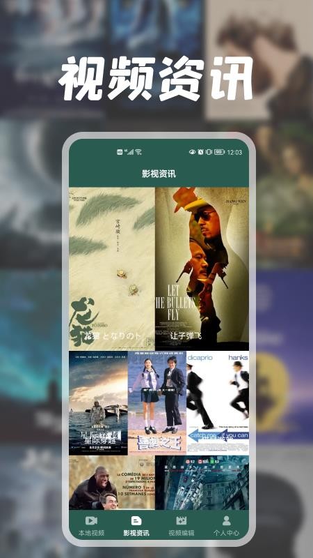 卡卡視頻剪輯app(3)