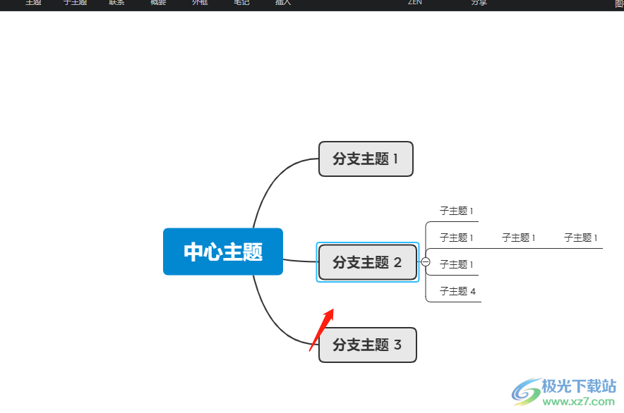 ​xmind删除中间一级的教程