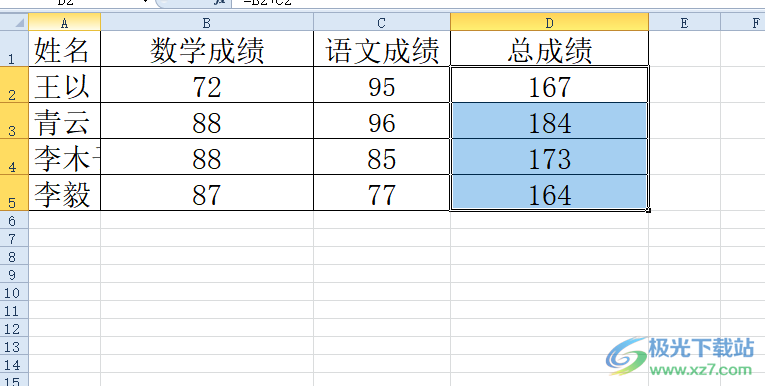 ​excel圈出不符合条件的数据教程