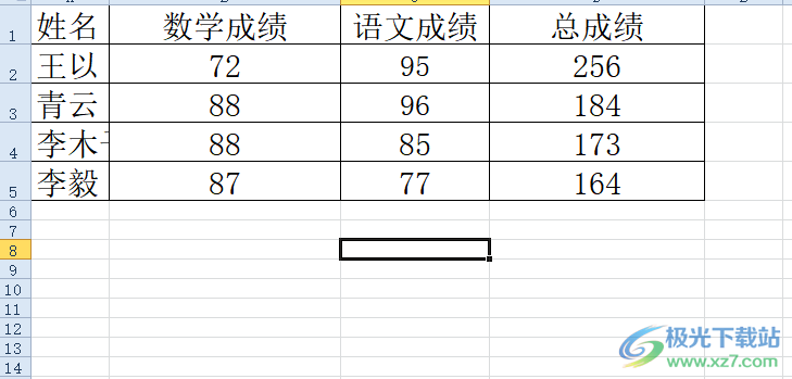 excel设置表格在整页中间打印下来的教程