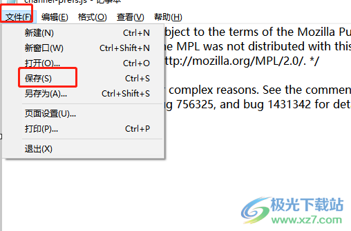 ​火狐浏览器取消更新提示功能的教程