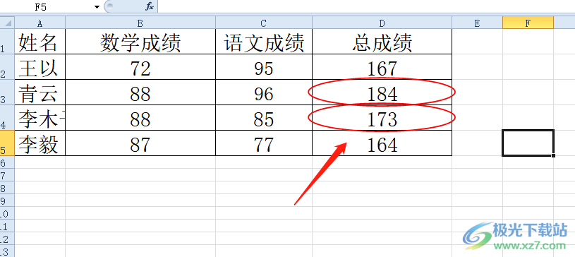 ​excel圈出不符合条件的数据教程