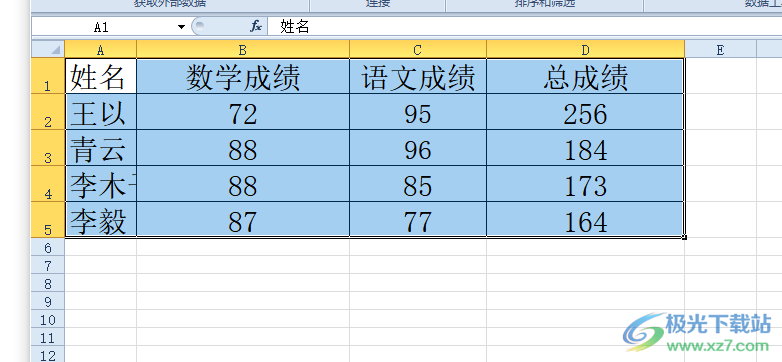 ​excel设置禁止编辑单元格的教程