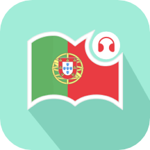 莱特葡萄牙语阅读听力APP