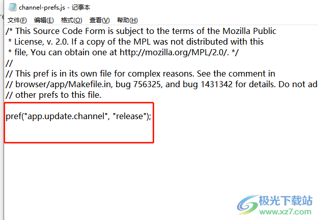 ​火狐浏览器取消更新提示功能的教程