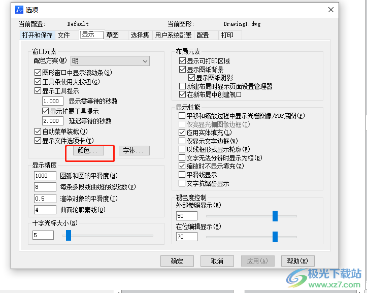 ​中望cad将背景变成黑色的教程