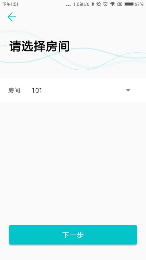 云锁配置工具最新版v4.4.2(3)