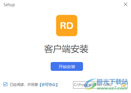 RdViewer(远程管理软件)
