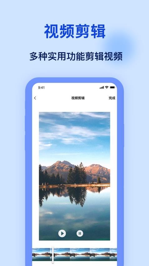 加水印APP(3)