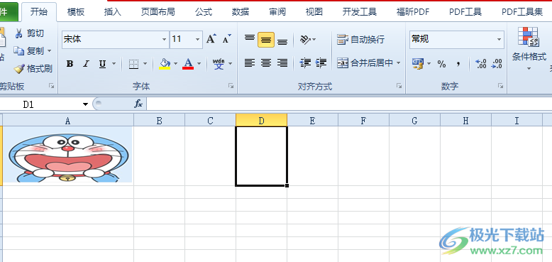 excel设置填写选项的内容教程