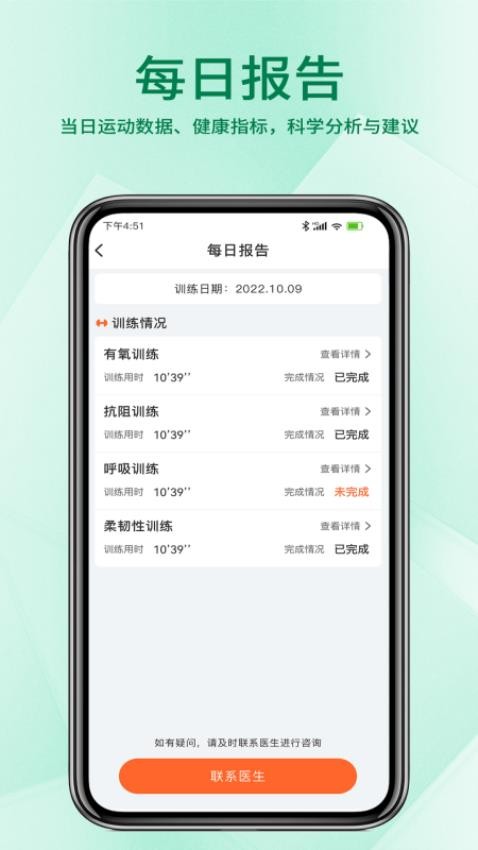 聚鹿健康最新版v2.006(1)